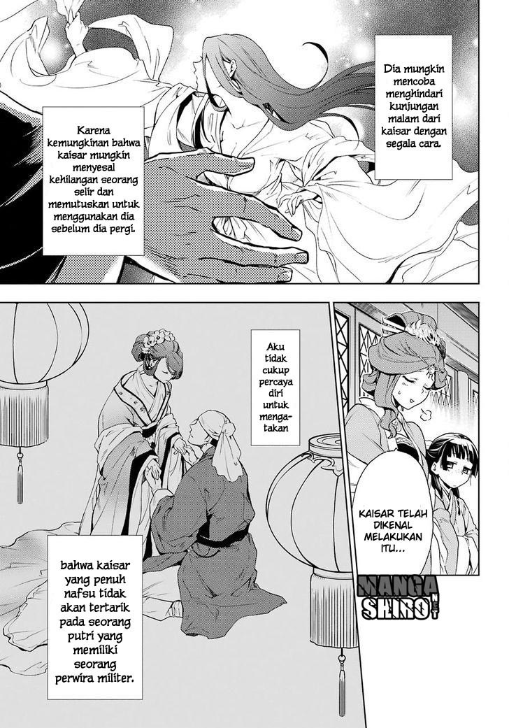 Kusuriya no Hitorigoto Chapter 4
