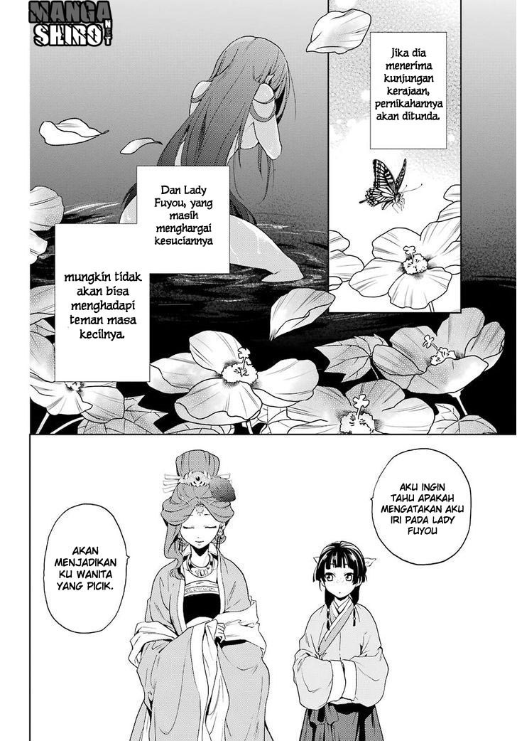 Kusuriya no Hitorigoto Chapter 4
