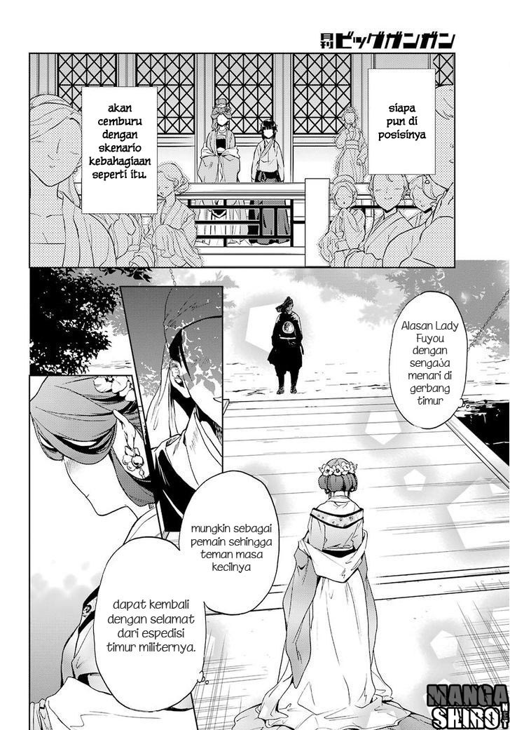 Kusuriya no Hitorigoto Chapter 4
