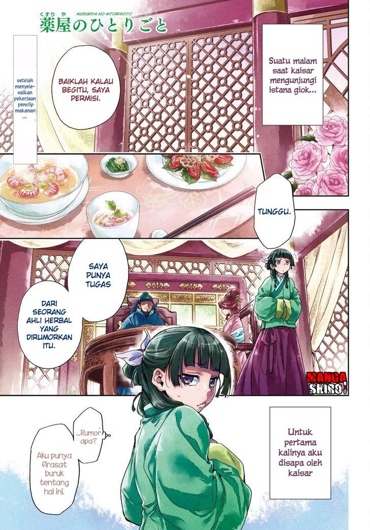 Kusuriya no Hitorigoto Chapter 5