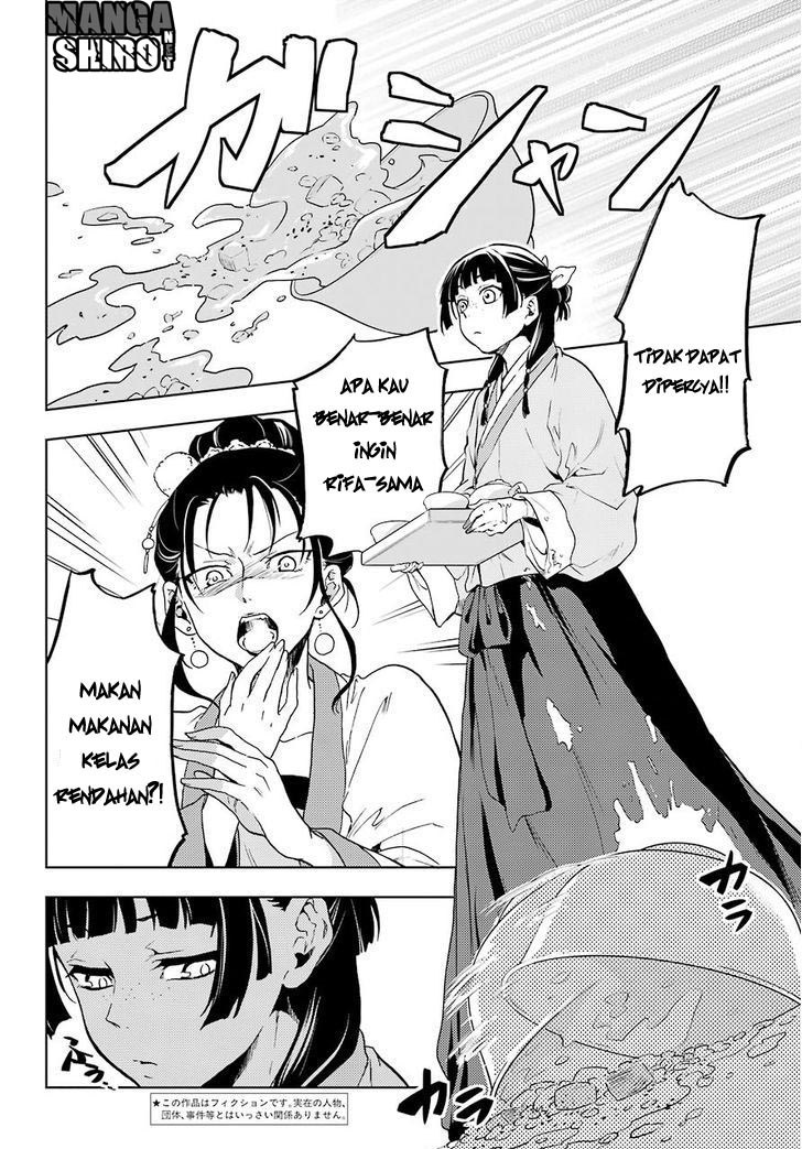 Kusuriya no Hitorigoto Chapter 5