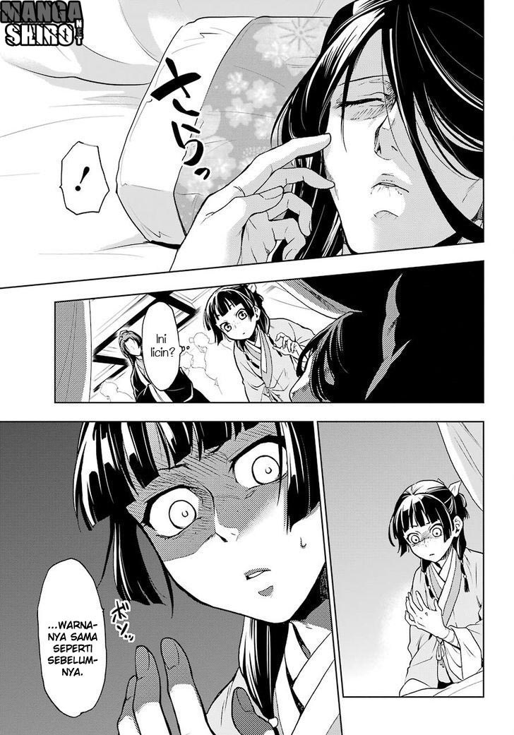 Kusuriya no Hitorigoto Chapter 5