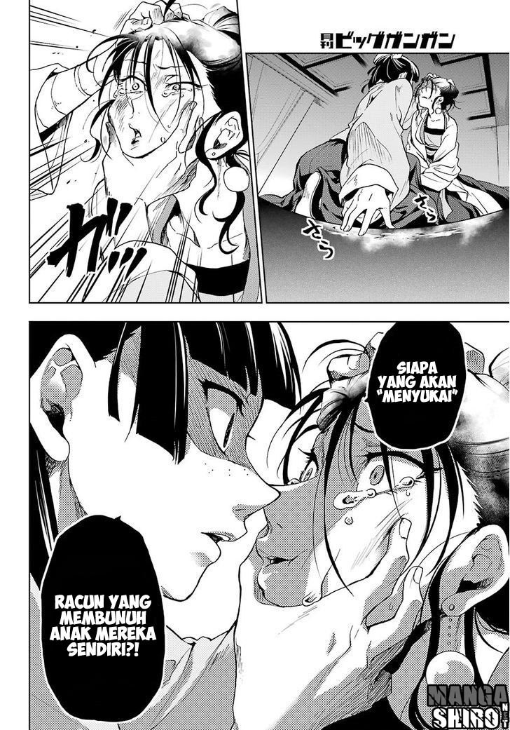 Kusuriya no Hitorigoto Chapter 5