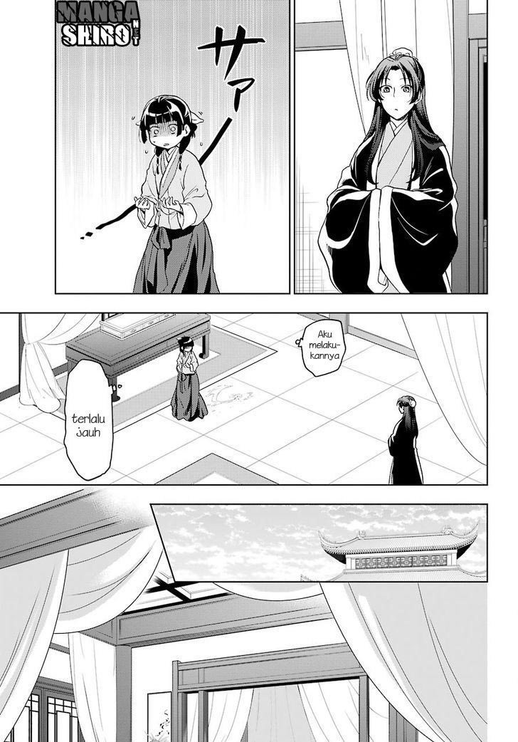Kusuriya no Hitorigoto Chapter 5