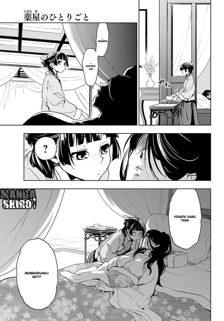 Kusuriya no Hitorigoto Chapter 5