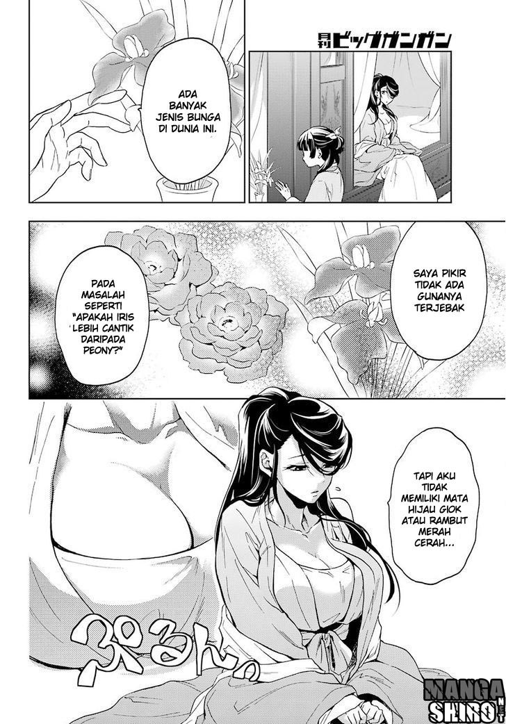 Kusuriya no Hitorigoto Chapter 5