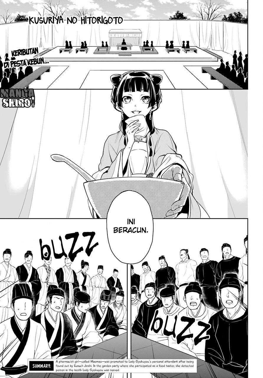 Kusuriya no Hitorigoto Chapter 8