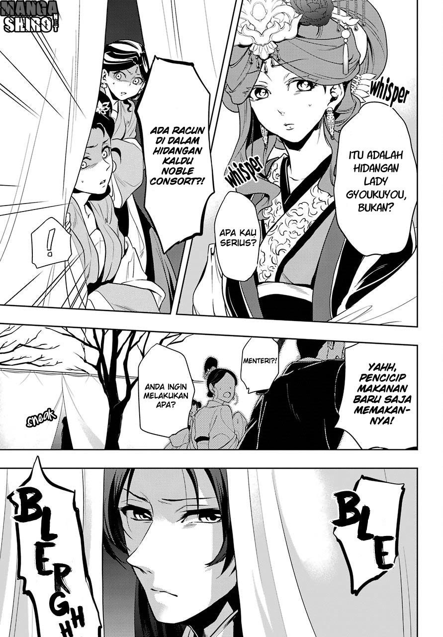 Kusuriya no Hitorigoto Chapter 8
