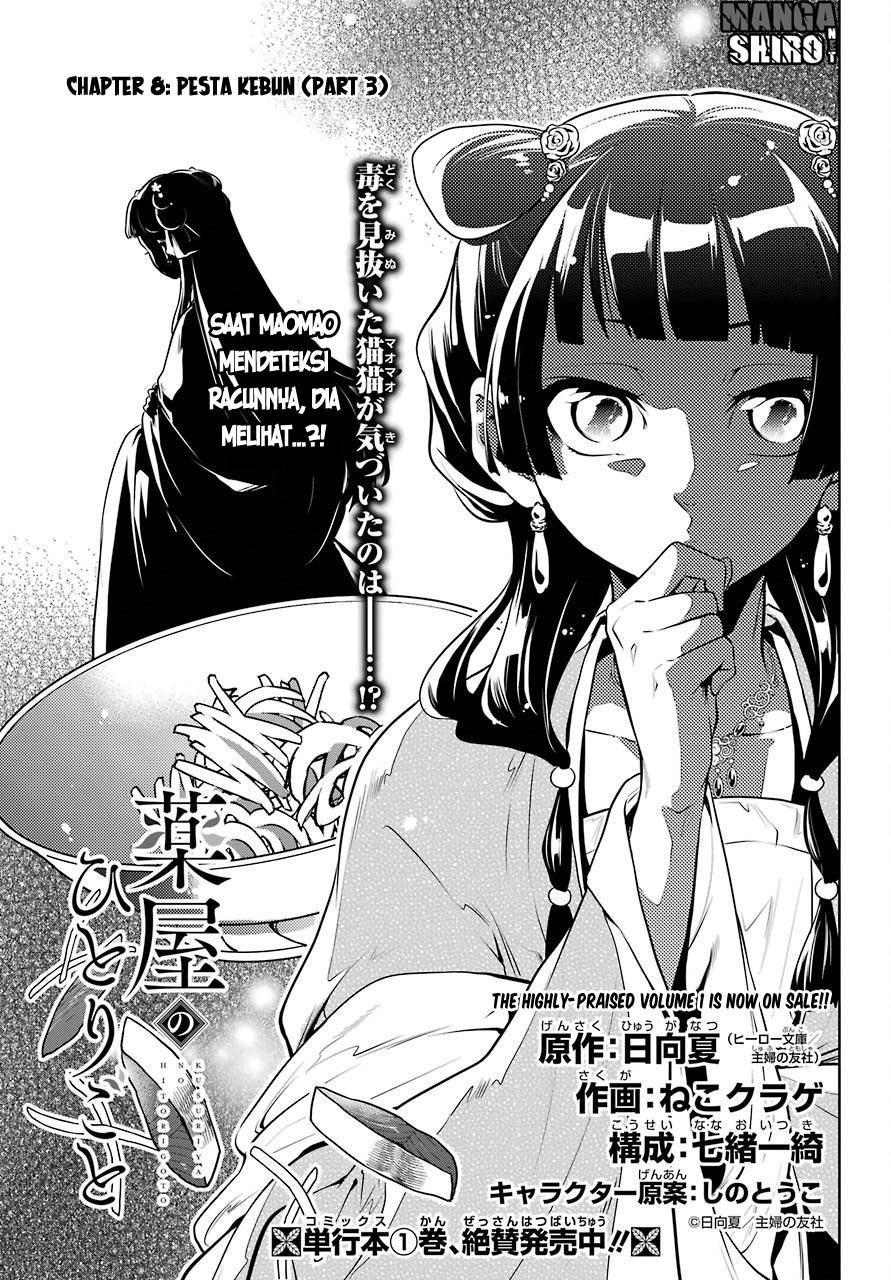 Kusuriya no Hitorigoto Chapter 8