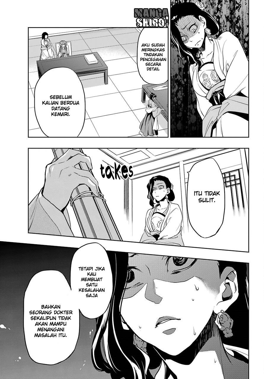 Kusuriya no Hitorigoto Chapter 8