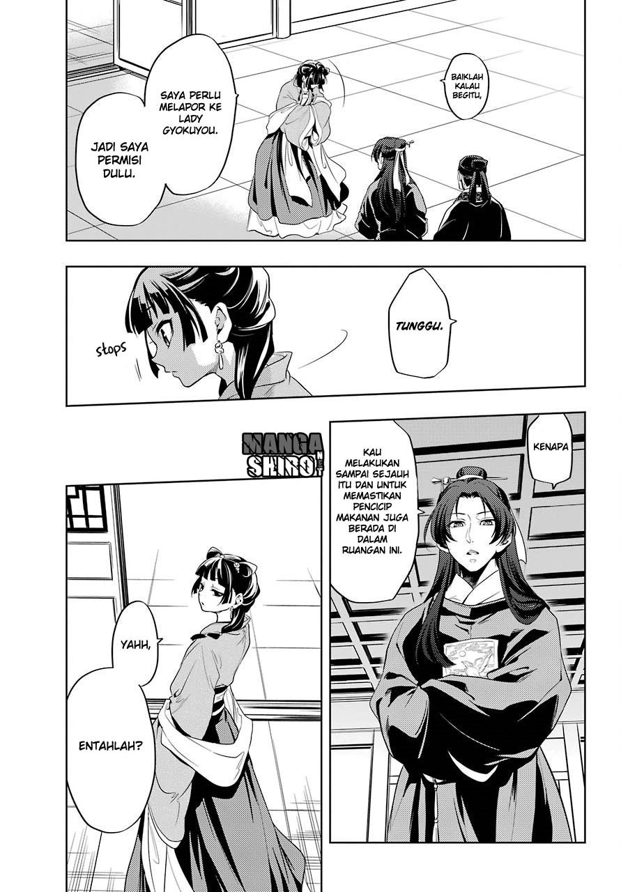 Kusuriya no Hitorigoto Chapter 8