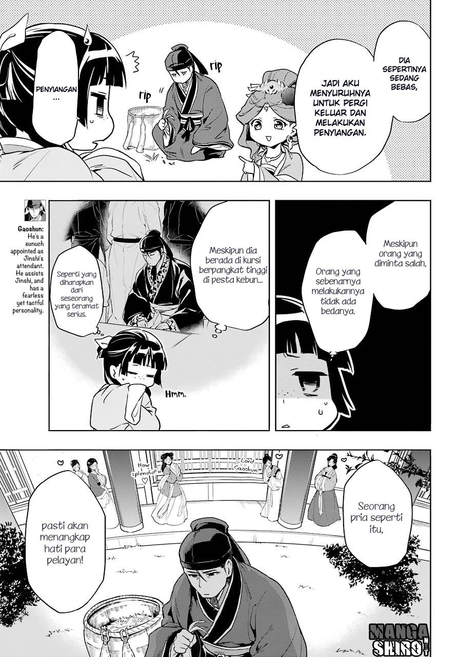 Kusuriya no Hitorigoto Chapter 9