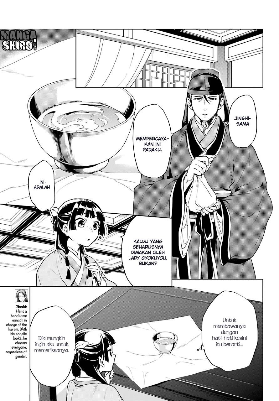 Kusuriya no Hitorigoto Chapter 9