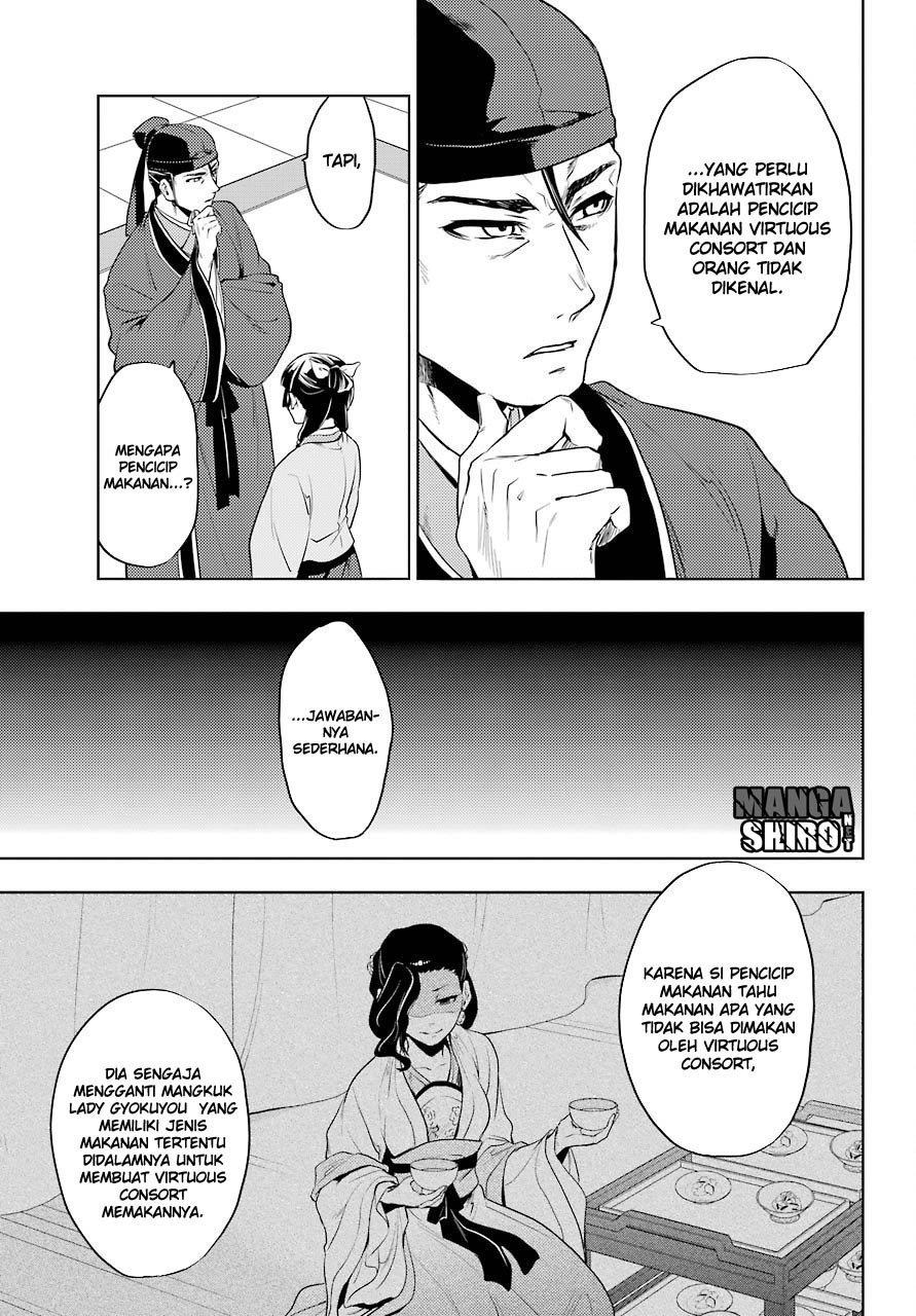 Kusuriya no Hitorigoto Chapter 9