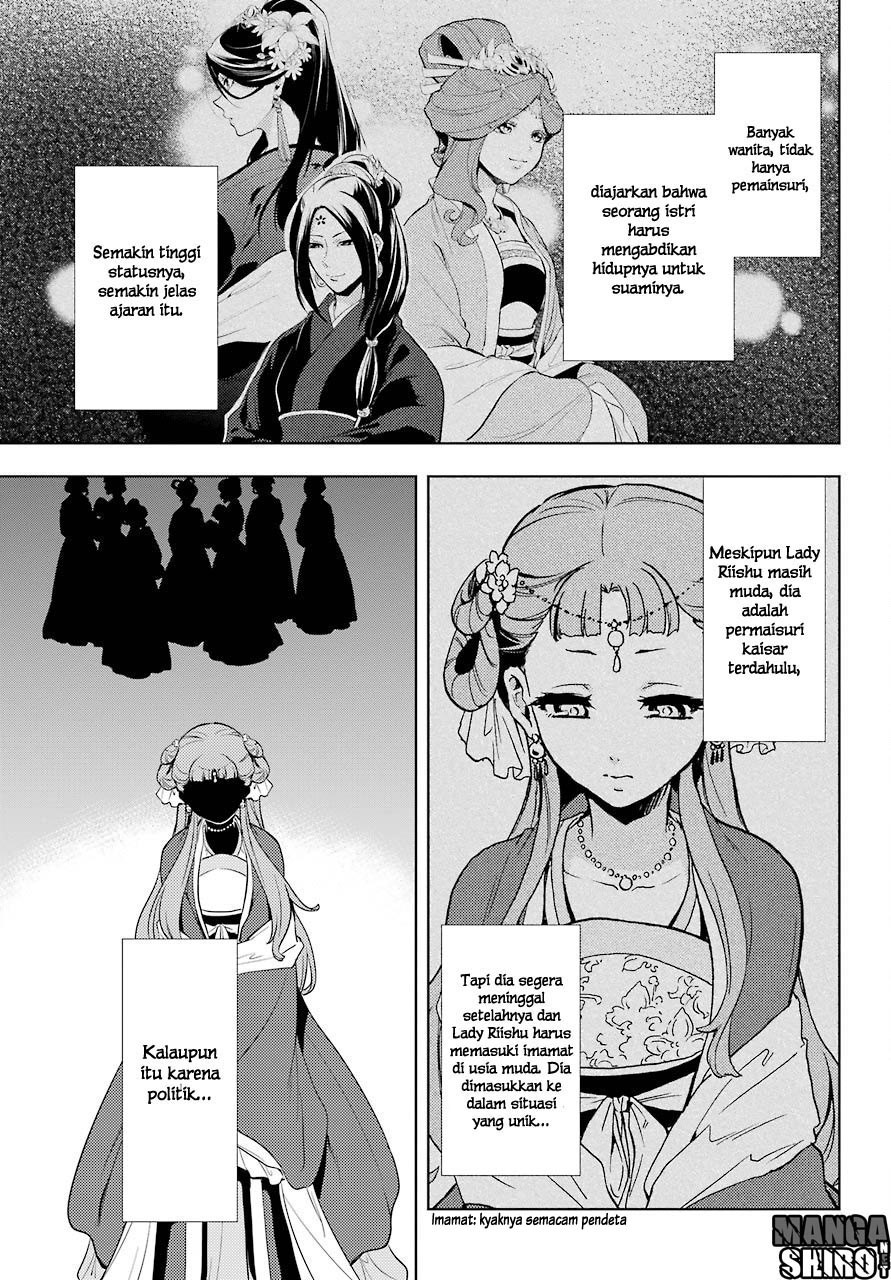 Kusuriya no Hitorigoto Chapter 9
