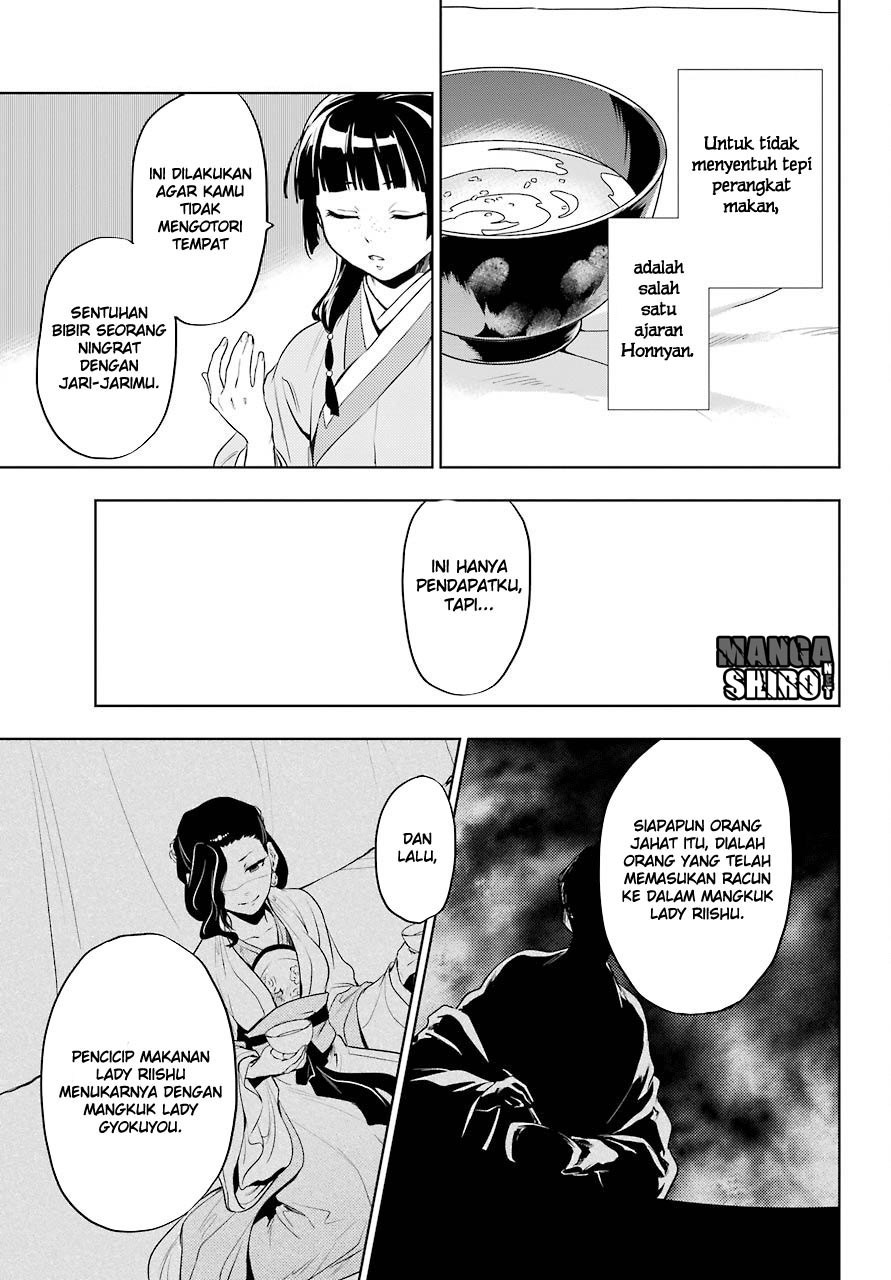 Kusuriya no Hitorigoto Chapter 9