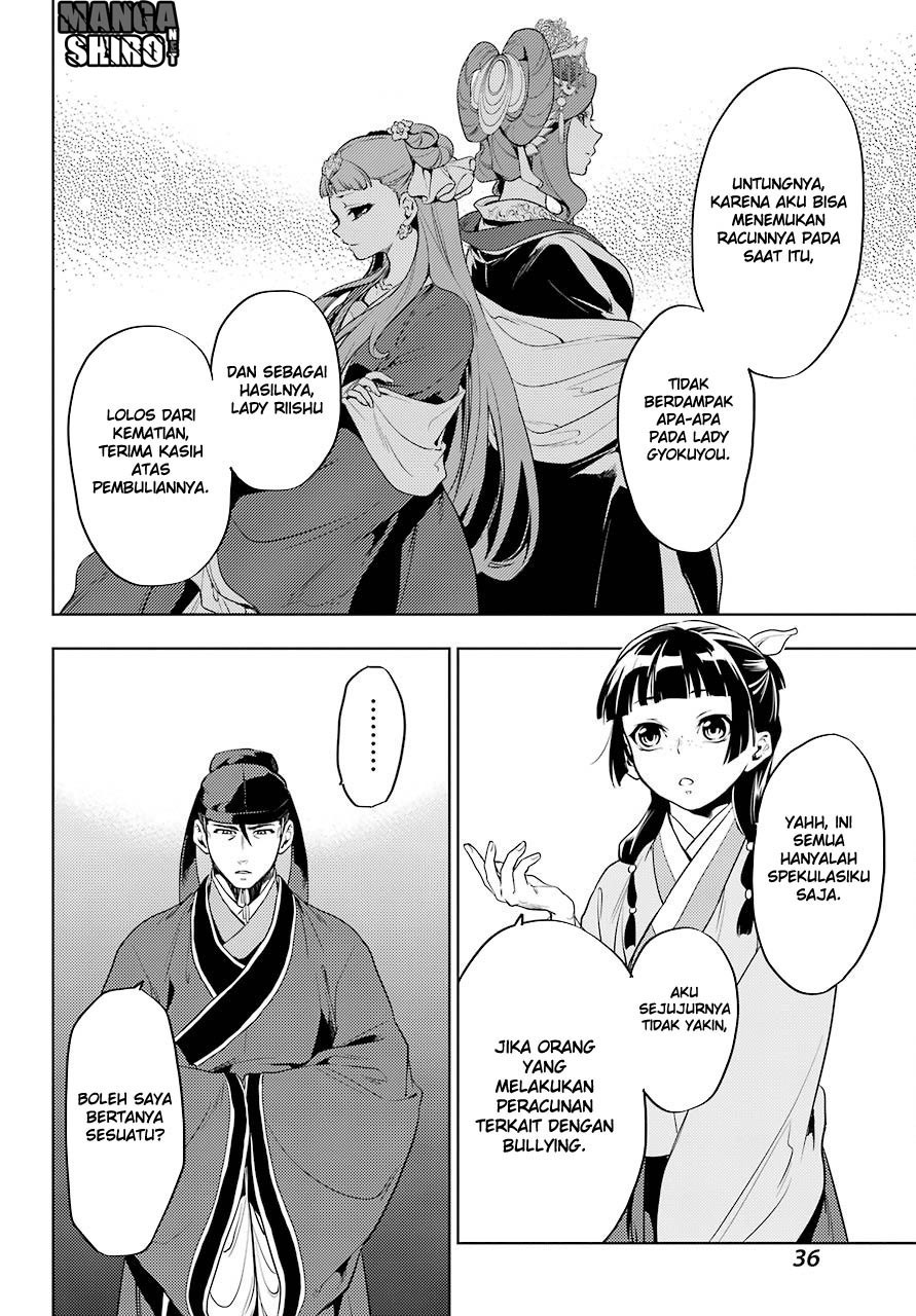 Kusuriya no Hitorigoto Chapter 9