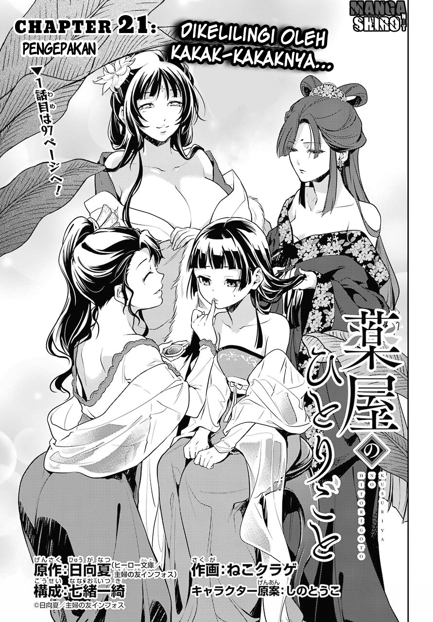Kusuriya no Hitorigoto Chapter 21