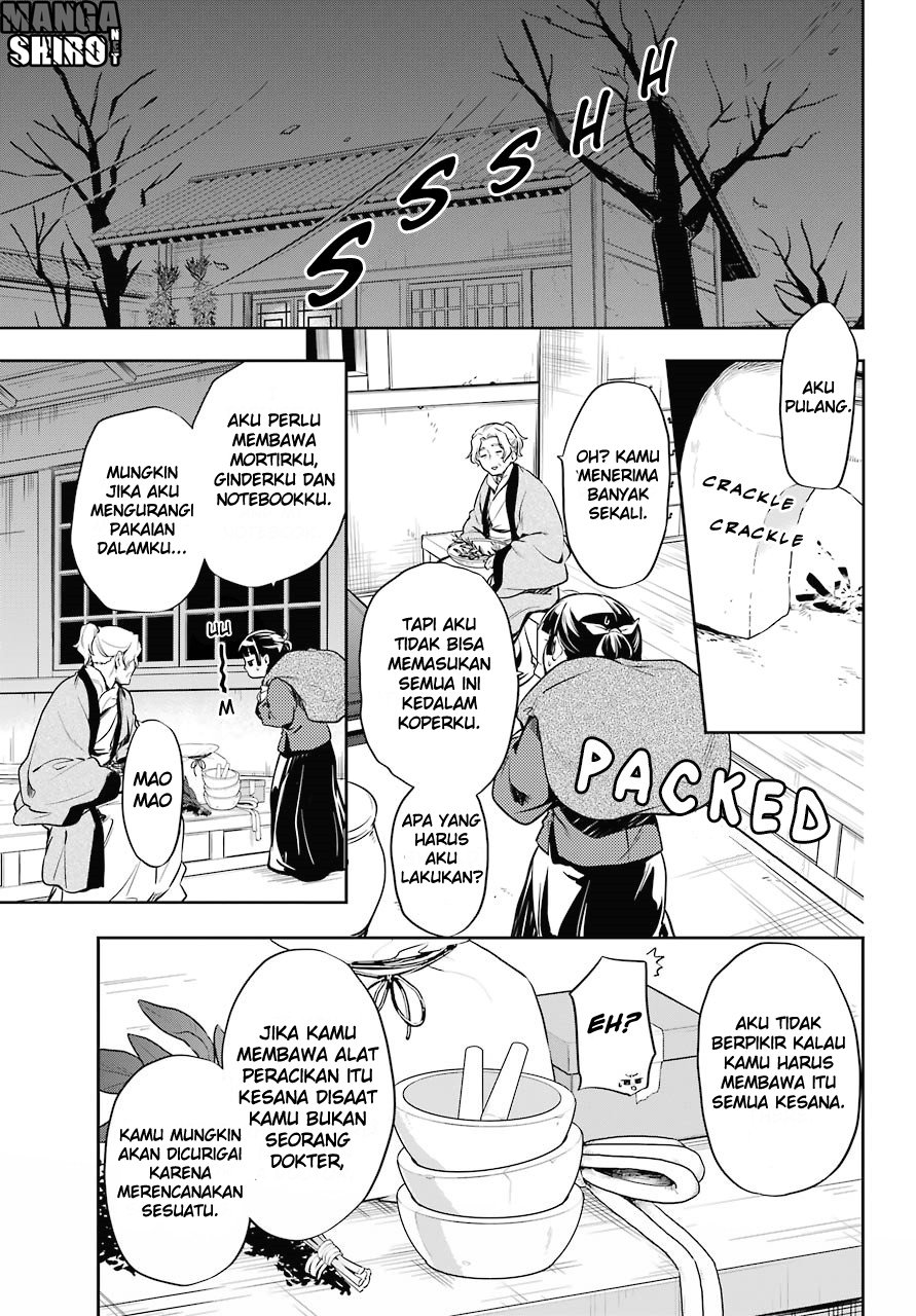 Kusuriya no Hitorigoto Chapter 21