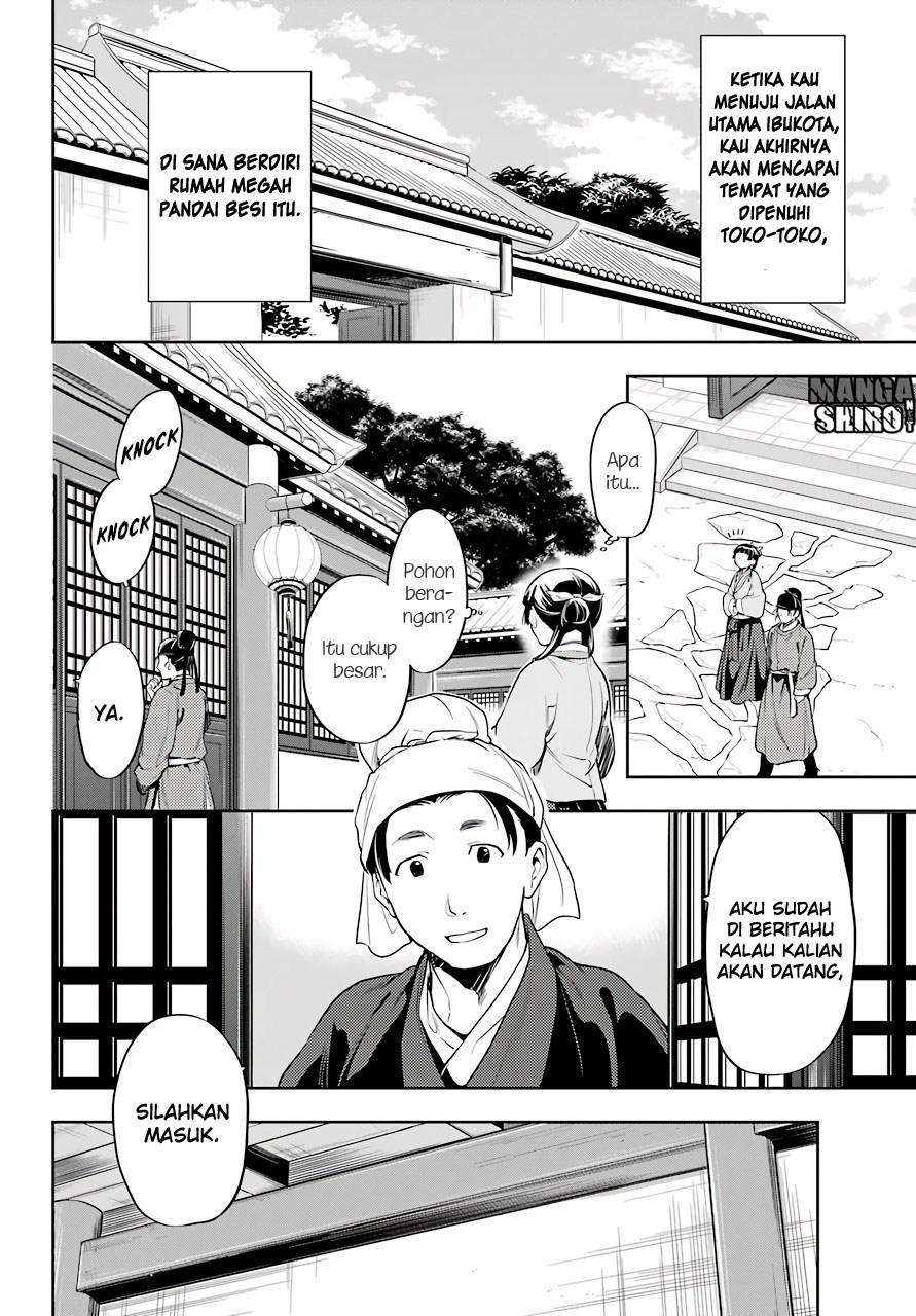 Kusuriya no Hitorigoto Chapter 26