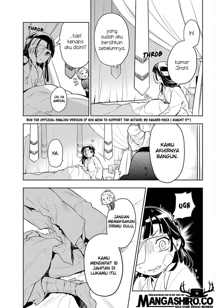 Kusuriya no Hitorigoto Chapter 33