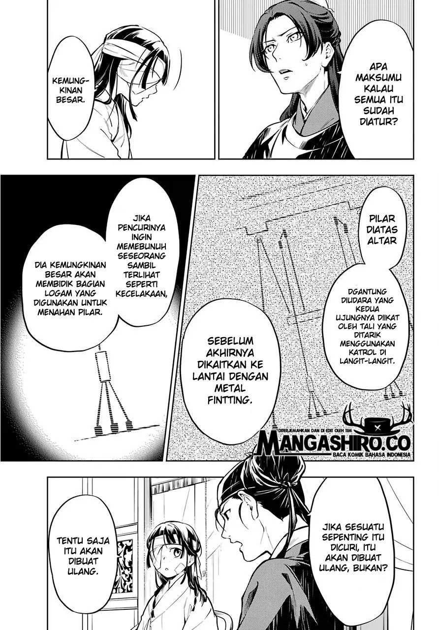 Kusuriya no Hitorigoto Chapter 33