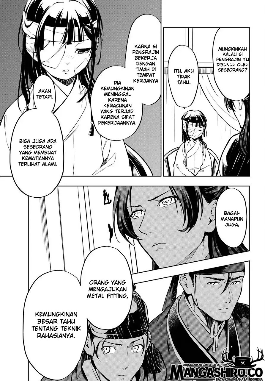 Kusuriya no Hitorigoto Chapter 33