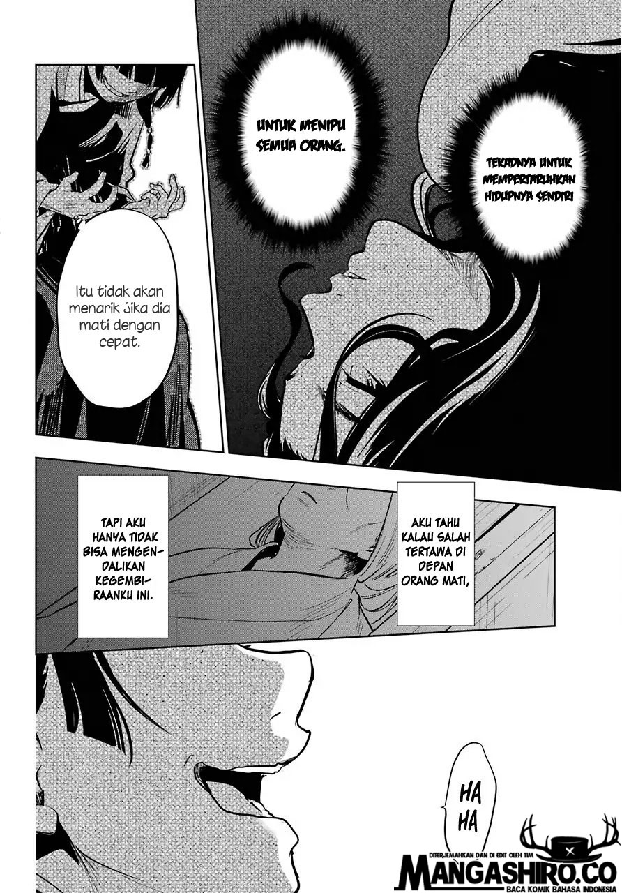 Kusuriya no Hitorigoto Chapter 33