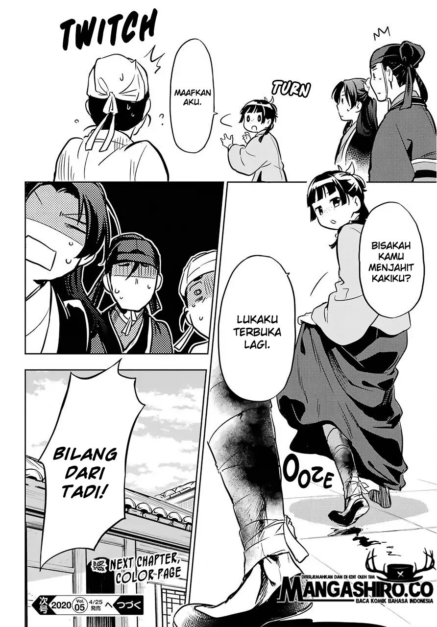 Kusuriya no Hitorigoto Chapter 33