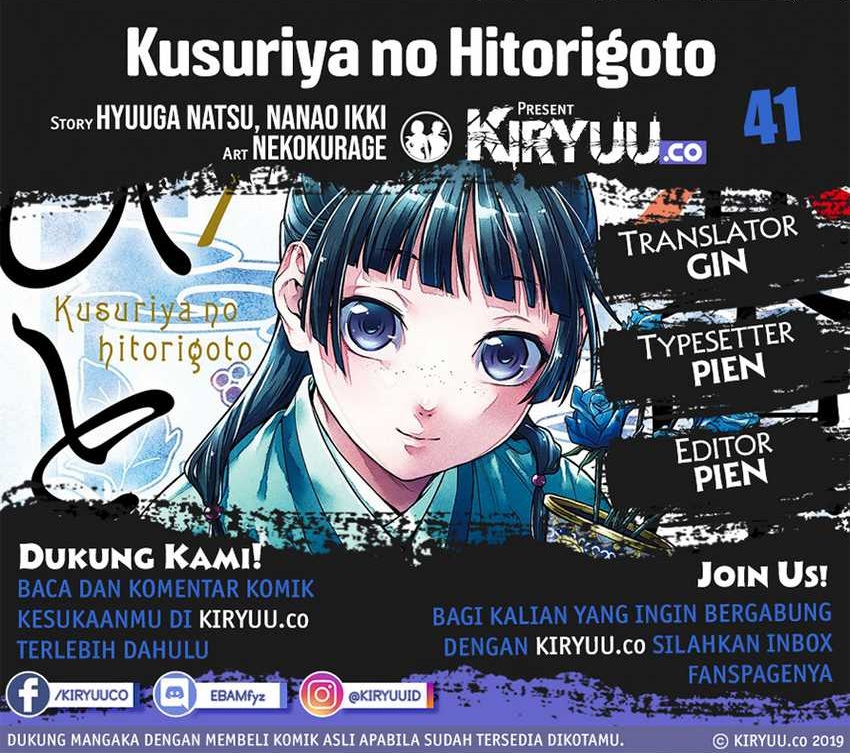 Kusuriya no Hitorigoto Chapter 41