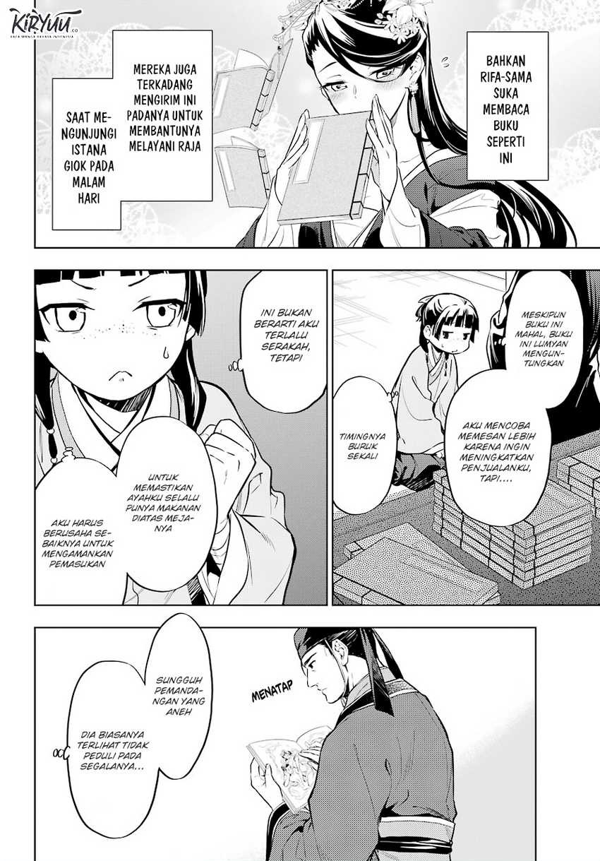 Kusuriya no Hitorigoto Chapter 41