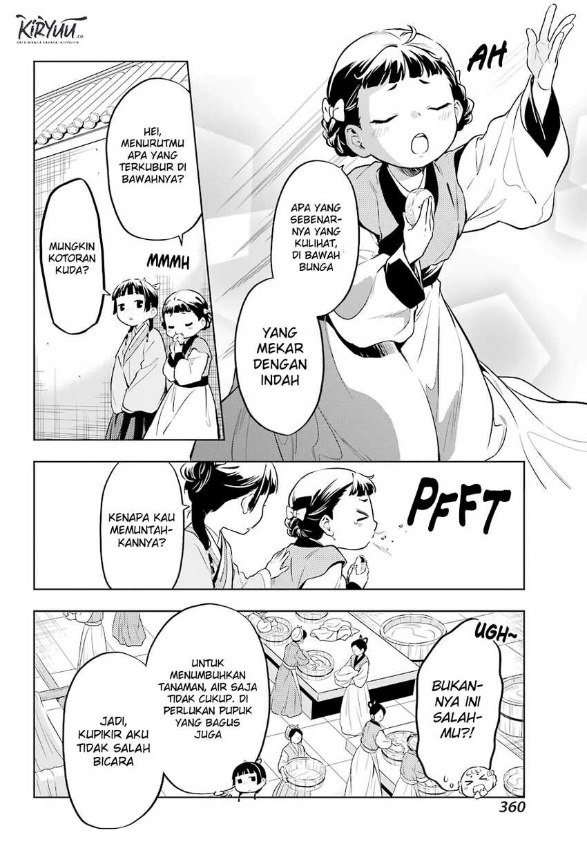 Kusuriya no Hitorigoto Chapter 41