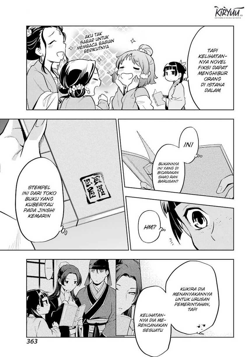 Kusuriya no Hitorigoto Chapter 41