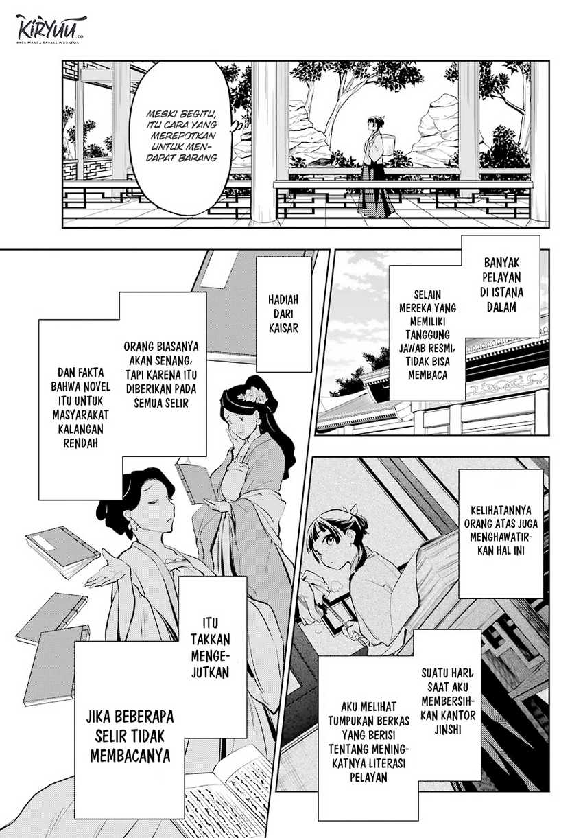 Kusuriya no Hitorigoto Chapter 41