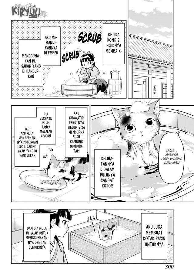 Kusuriya no Hitorigoto Chapter 43