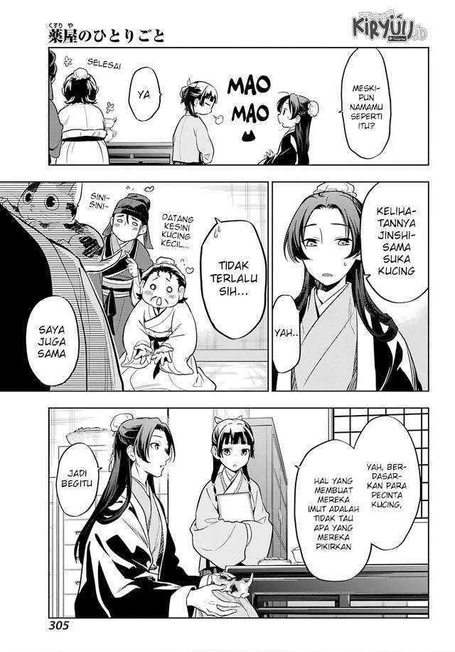 Kusuriya no Hitorigoto Chapter 43
