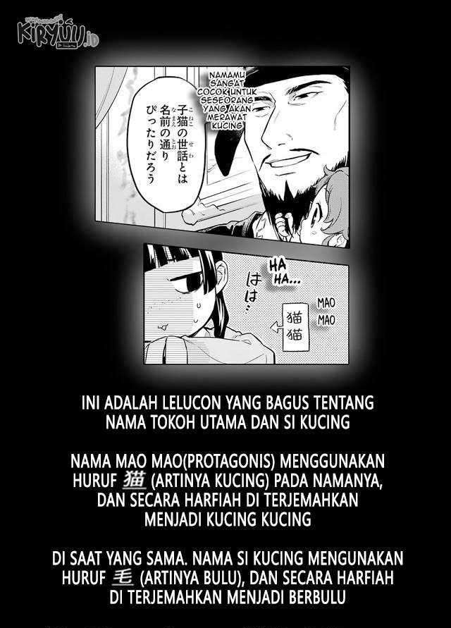 Kusuriya no Hitorigoto Chapter 43