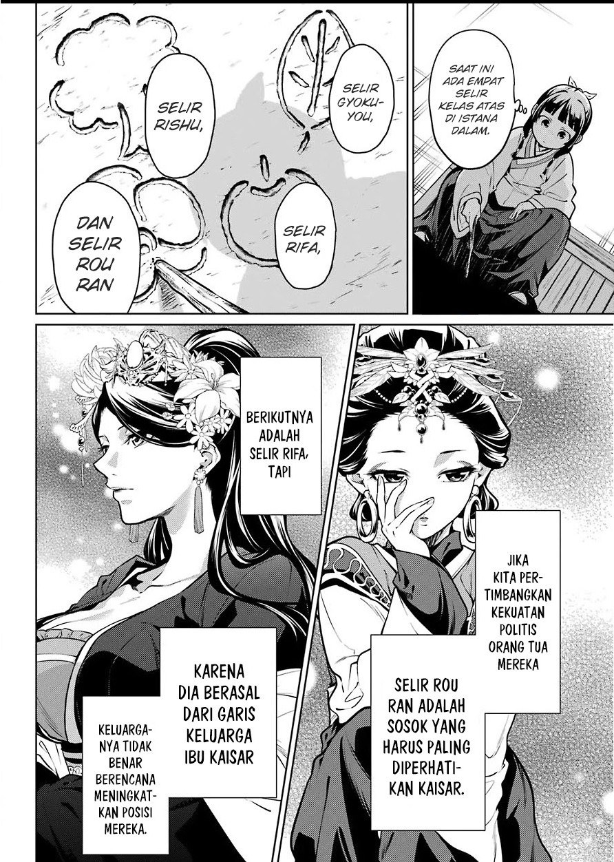 Kusuriya no Hitorigoto Chapter 49