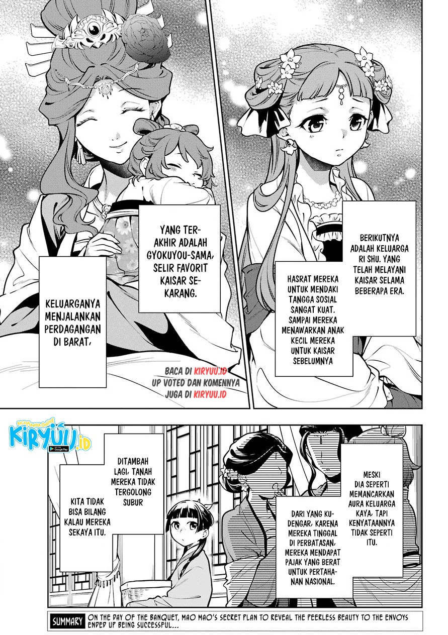 Kusuriya no Hitorigoto Chapter 49
