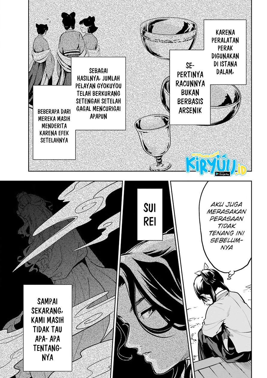 Kusuriya no Hitorigoto Chapter 49