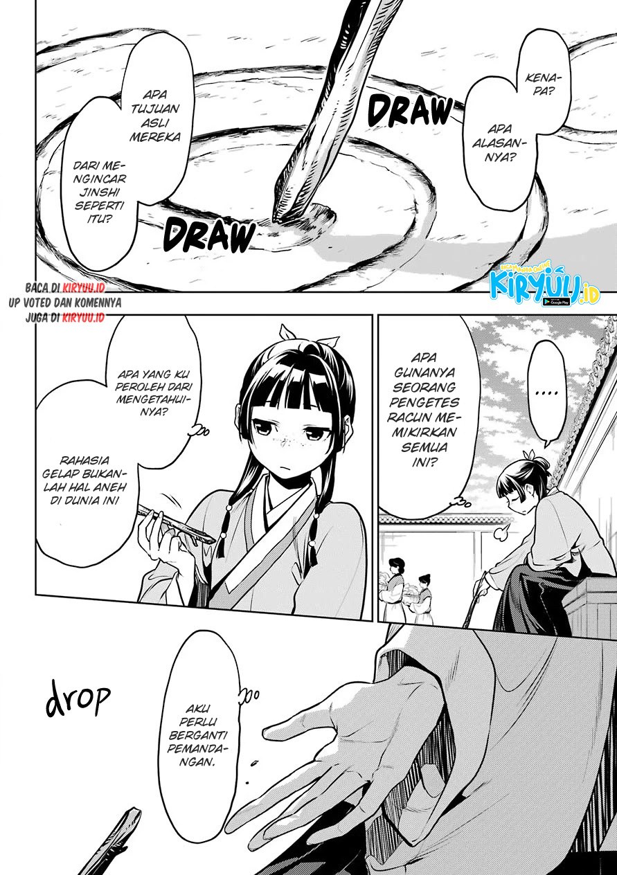 Kusuriya no Hitorigoto Chapter 49
