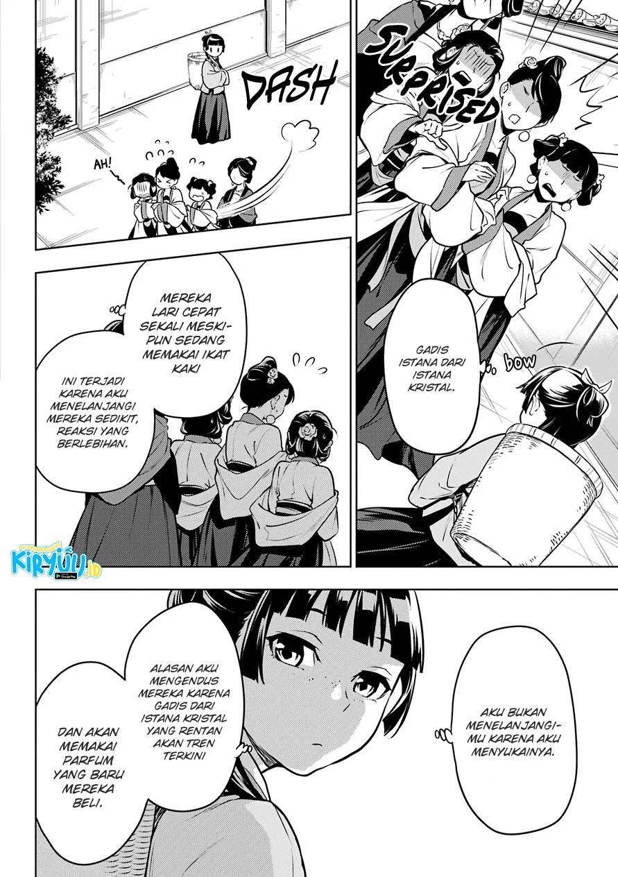 Kusuriya no Hitorigoto Chapter 49