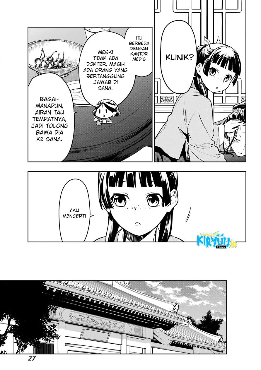 Kusuriya no Hitorigoto Chapter 49