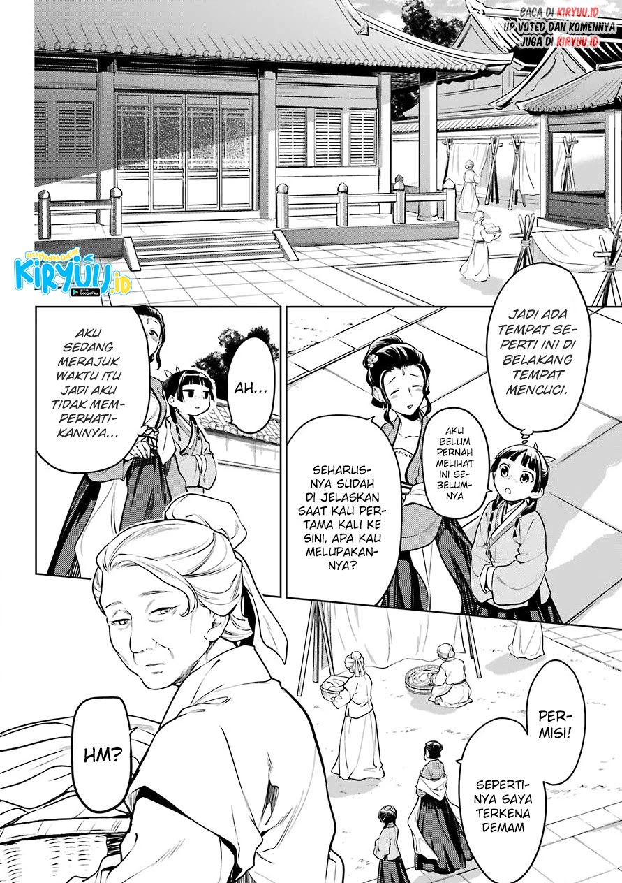 Kusuriya no Hitorigoto Chapter 49