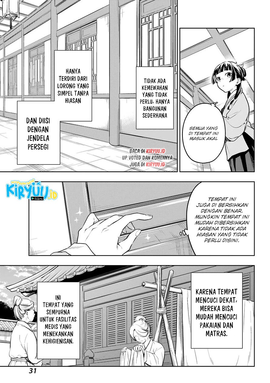 Kusuriya no Hitorigoto Chapter 49