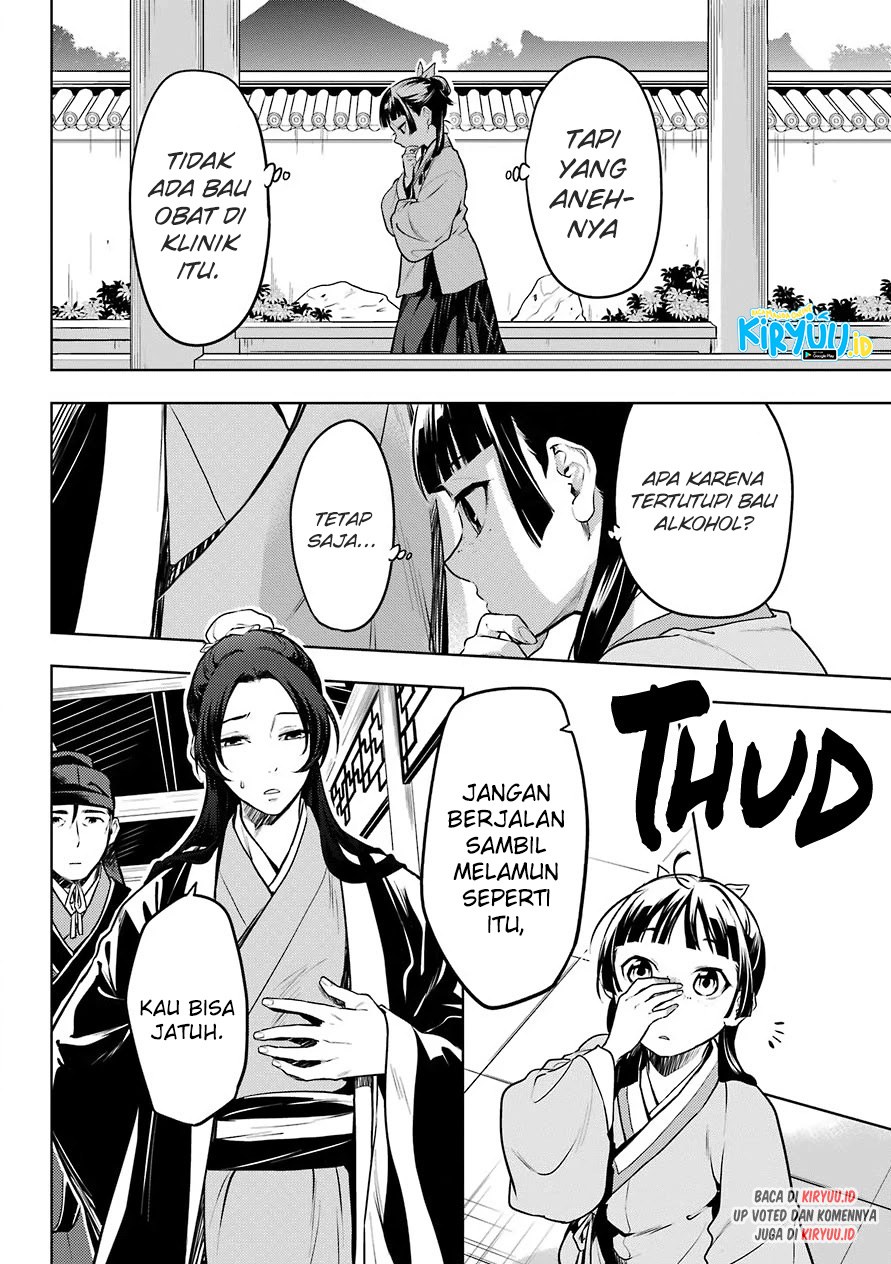 Kusuriya no Hitorigoto Chapter 49