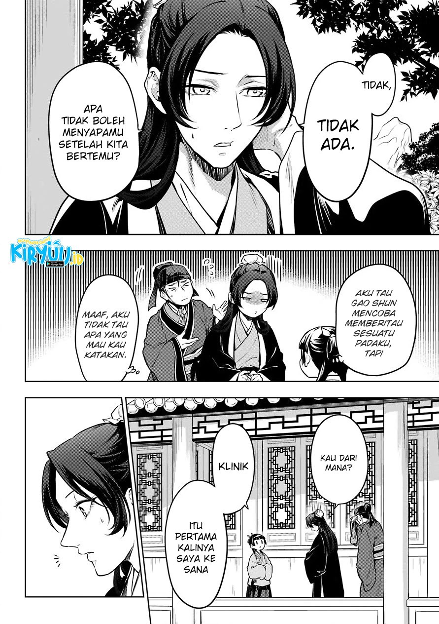 Kusuriya no Hitorigoto Chapter 49