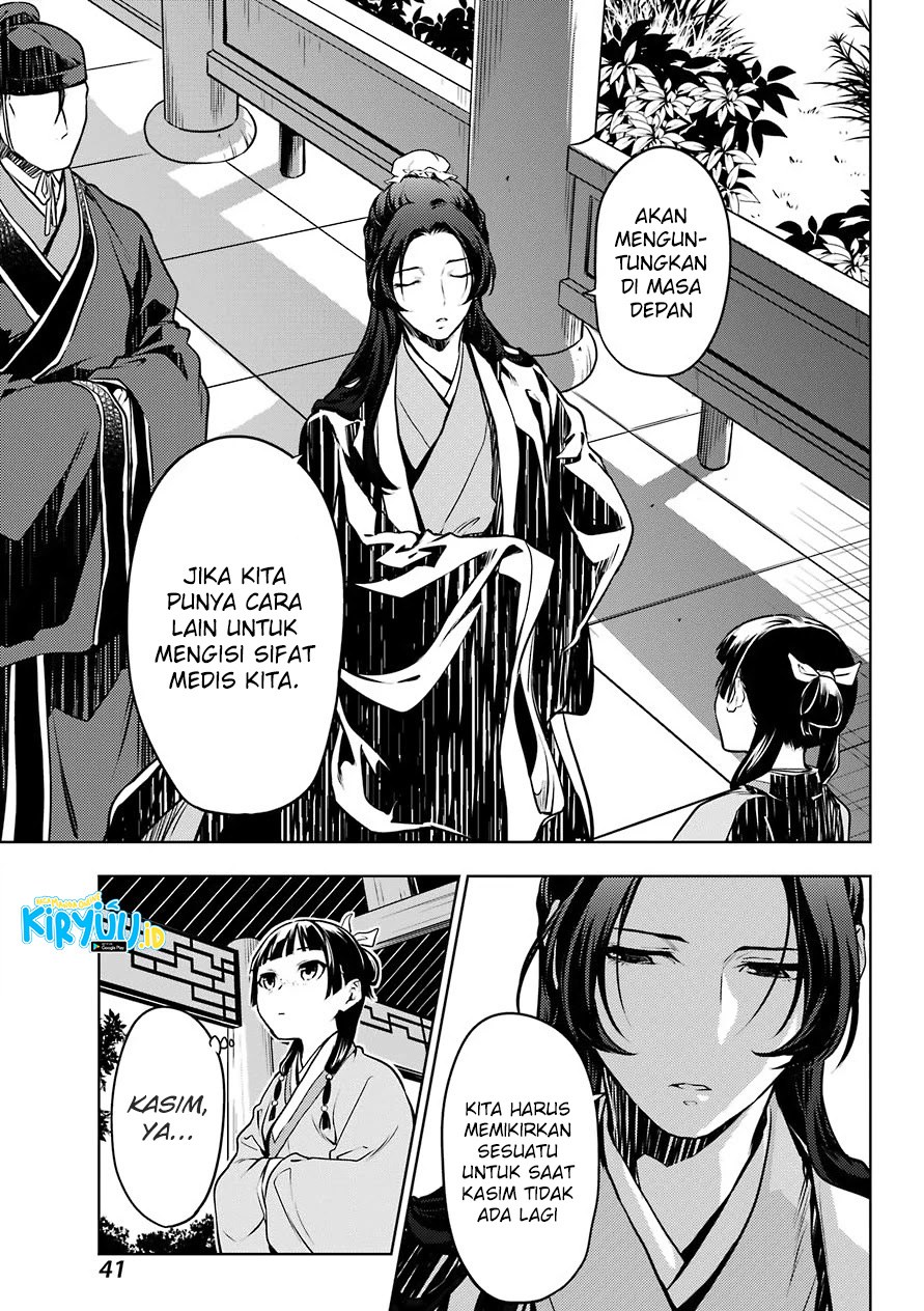 Kusuriya no Hitorigoto Chapter 49