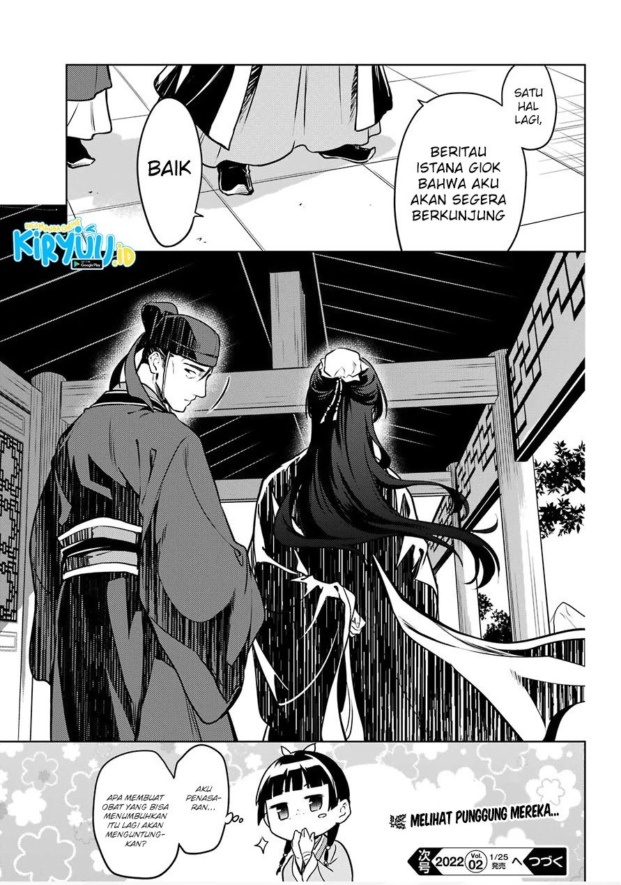 Kusuriya no Hitorigoto Chapter 49