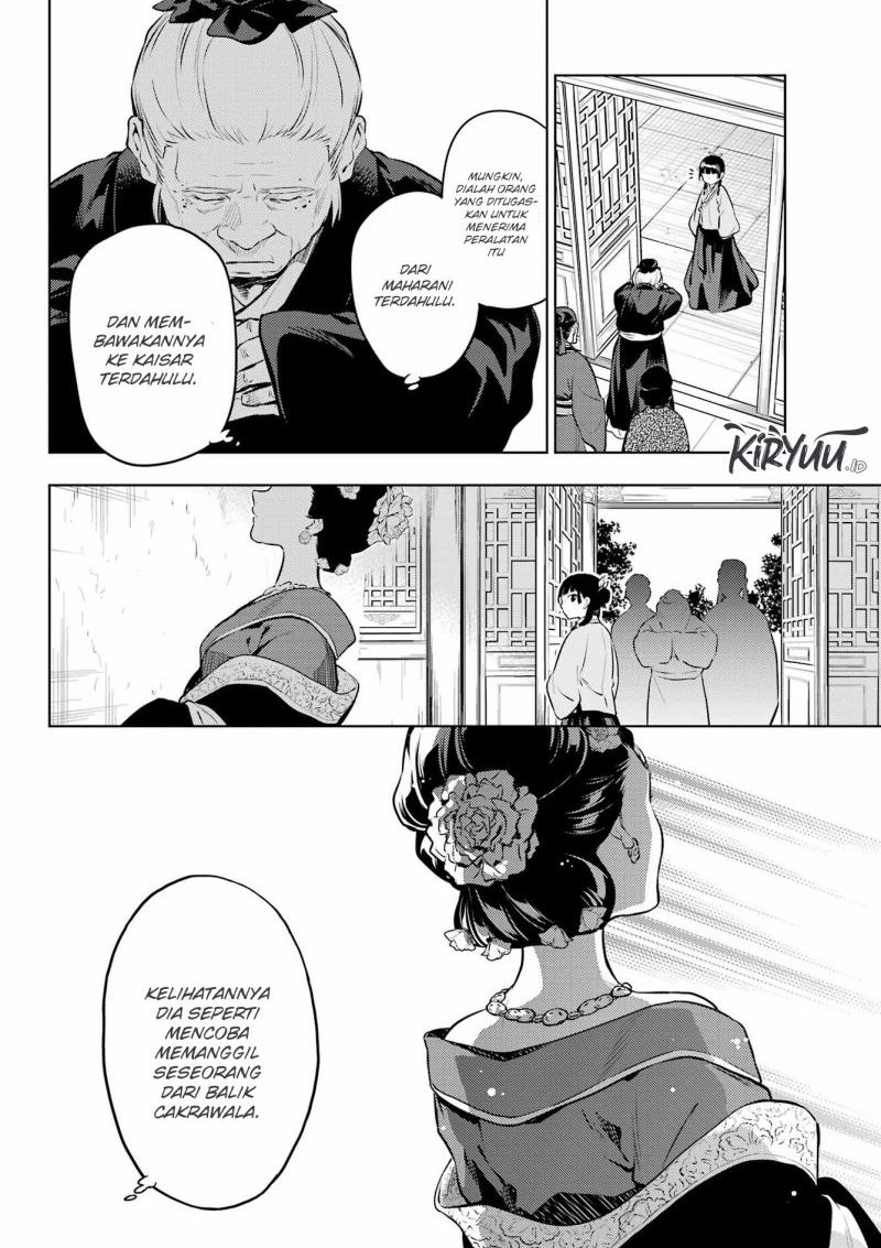 Kusuriya no Hitorigoto Chapter 57